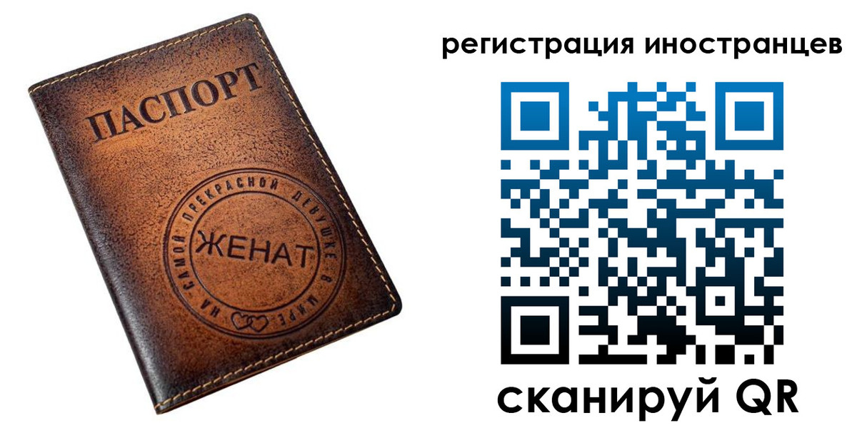 купить прописку в Гаджиево