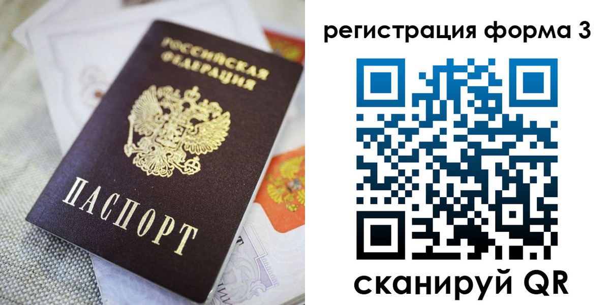 временная регистрация поиск в Гаджиево
