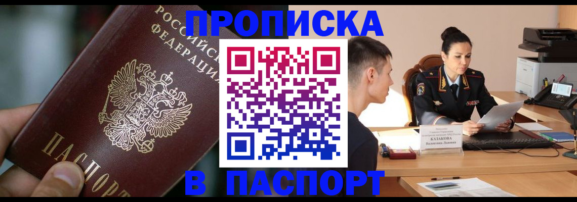 регистрация для дет. сада в Гаджиево